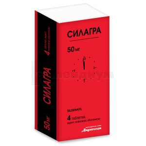 silagra 75mg online
